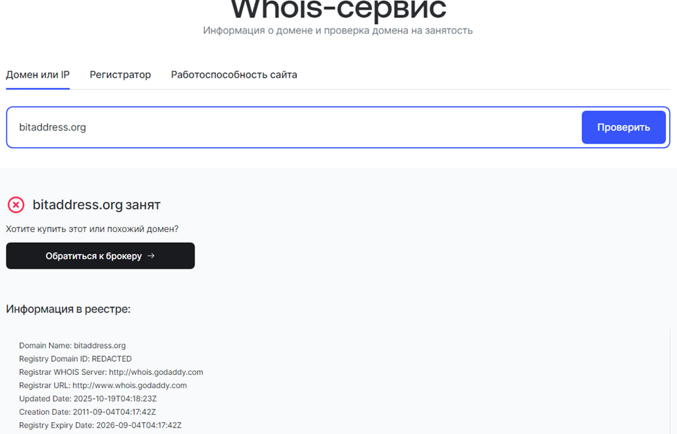 bitaddress bitaddress