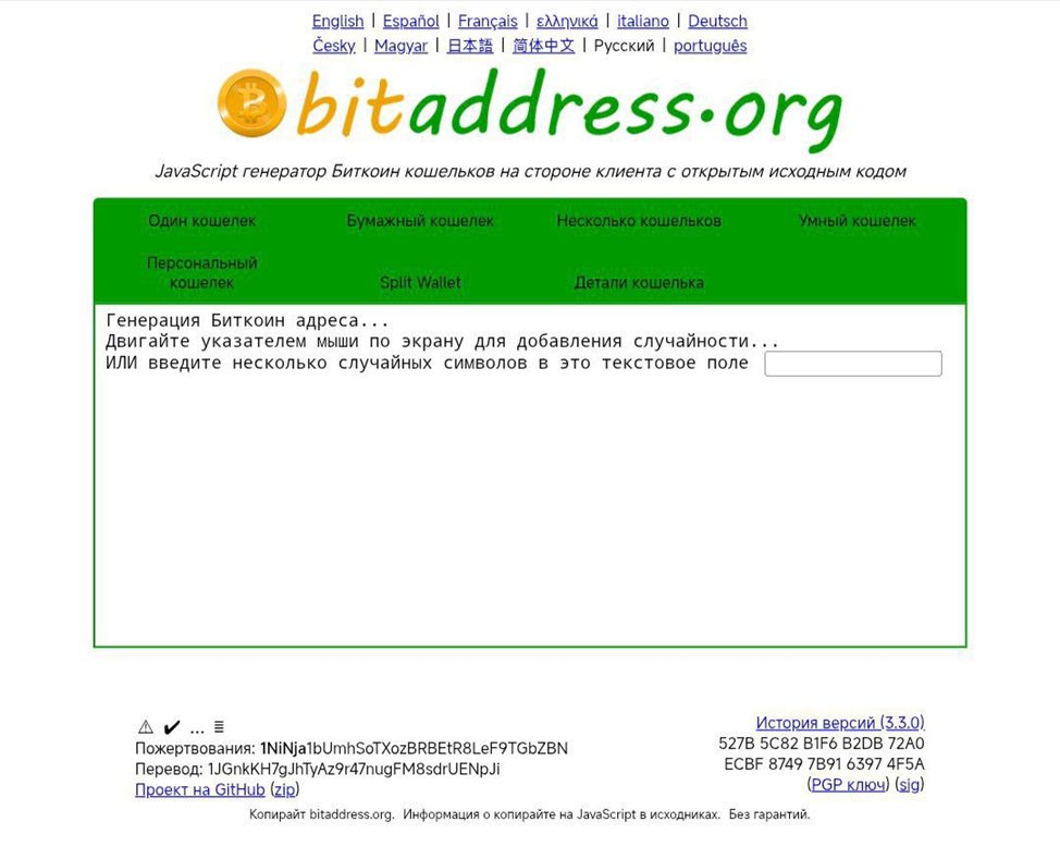 bitaddress org bitaddress org