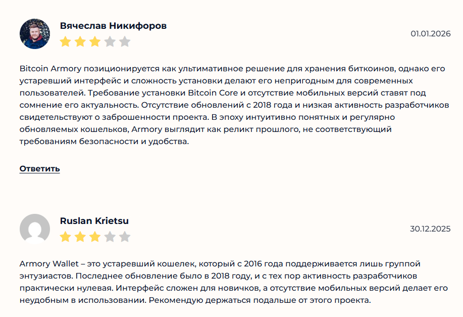 bitcoin armory bitcoin armory