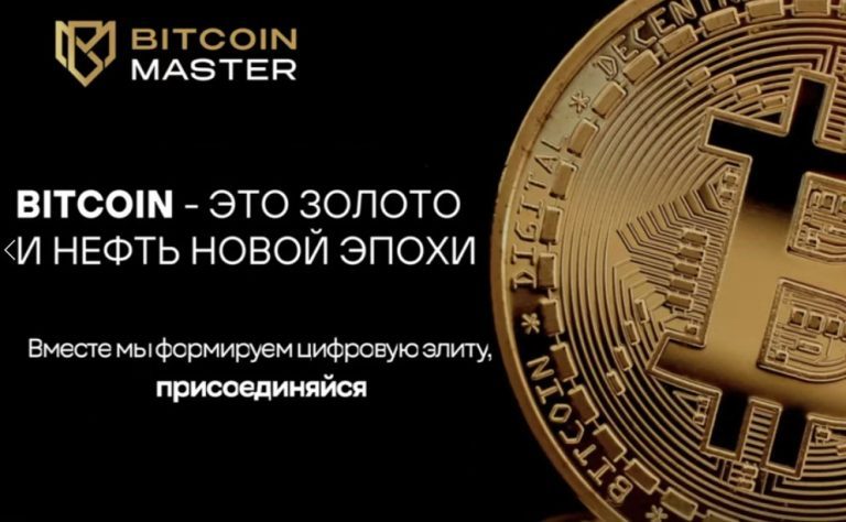 BitcoinMaster BitcoinMaster