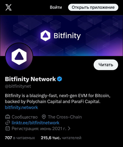 bitfinity wallet bitfinity wallet