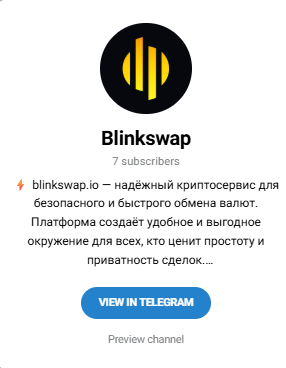 blinkswap отзывы blinkswap отзывы