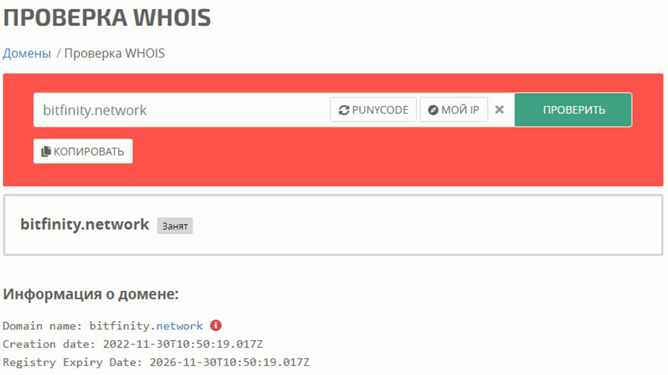 blog bitfinity network blog bitfinity network