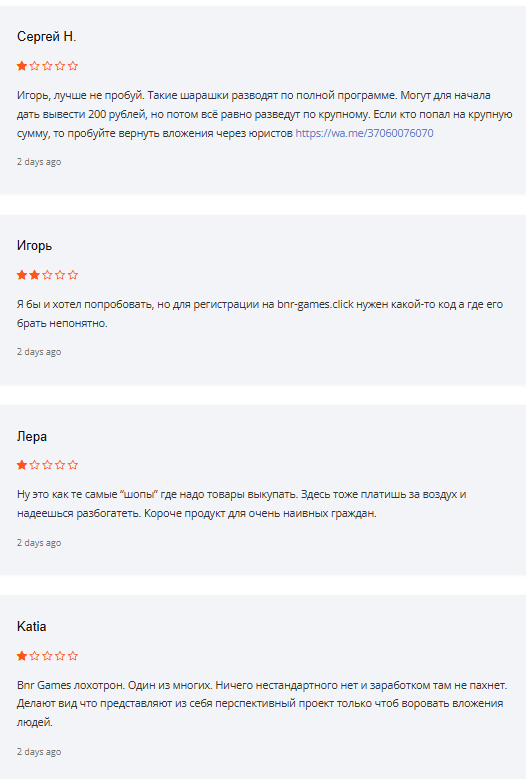 bnr games click bnr games click