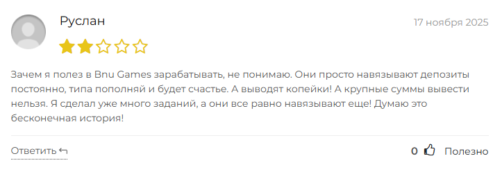 bnr games click отзывы bnr games click отзывы