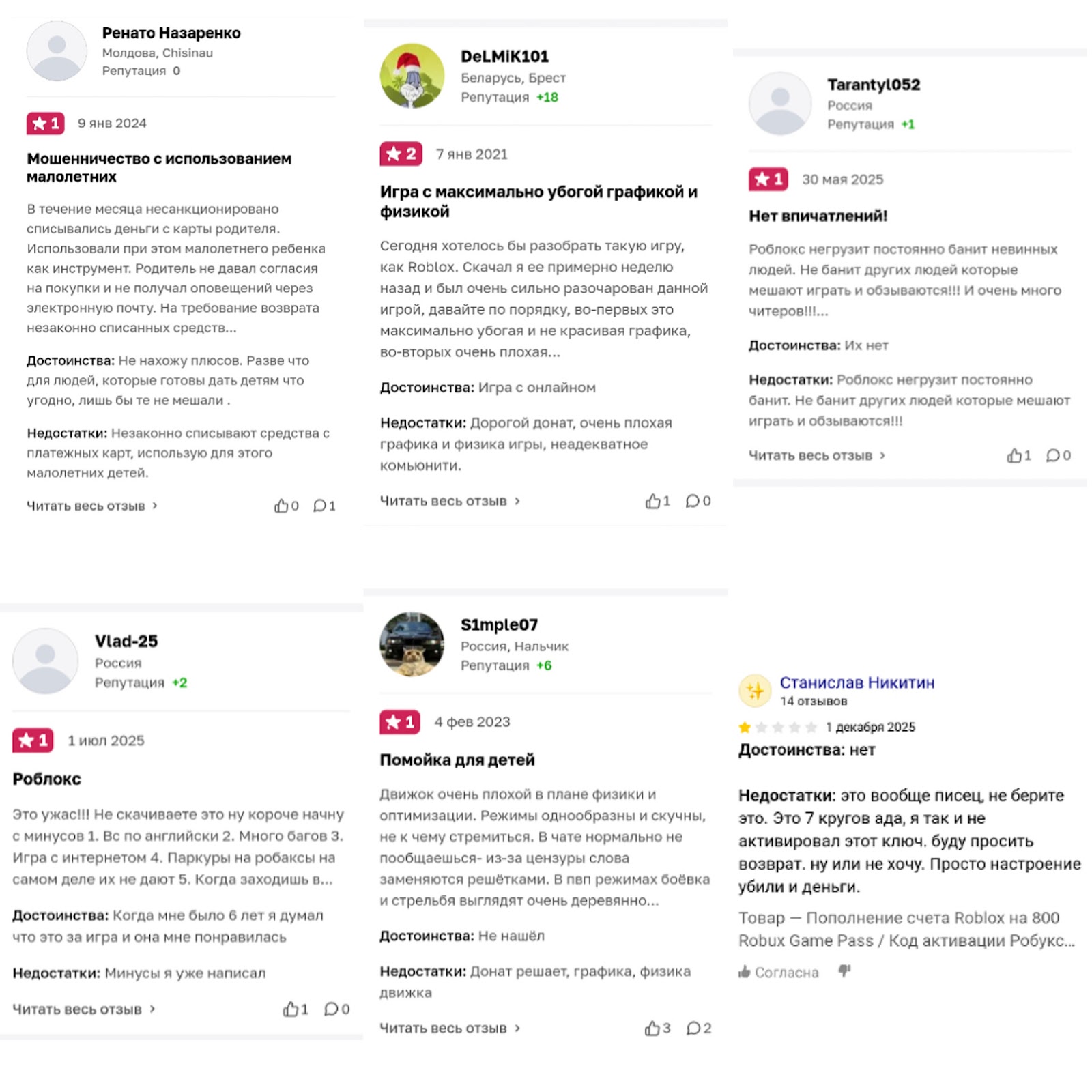 бобукс бобукс