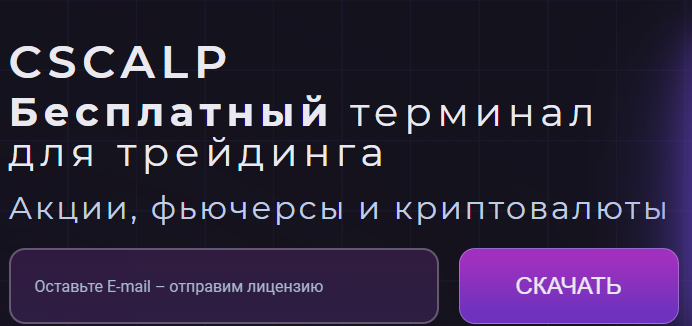 Bondar Cscalp Bondar Cscalp