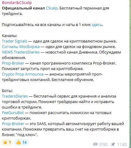 Bondar Cscalp Bondar Cscalp