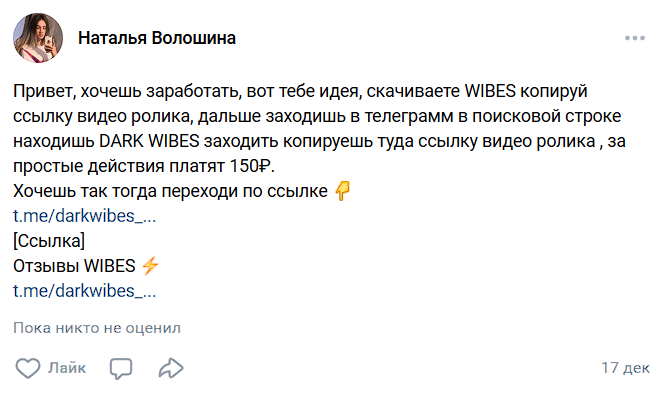 bot отзывы bot отзывы