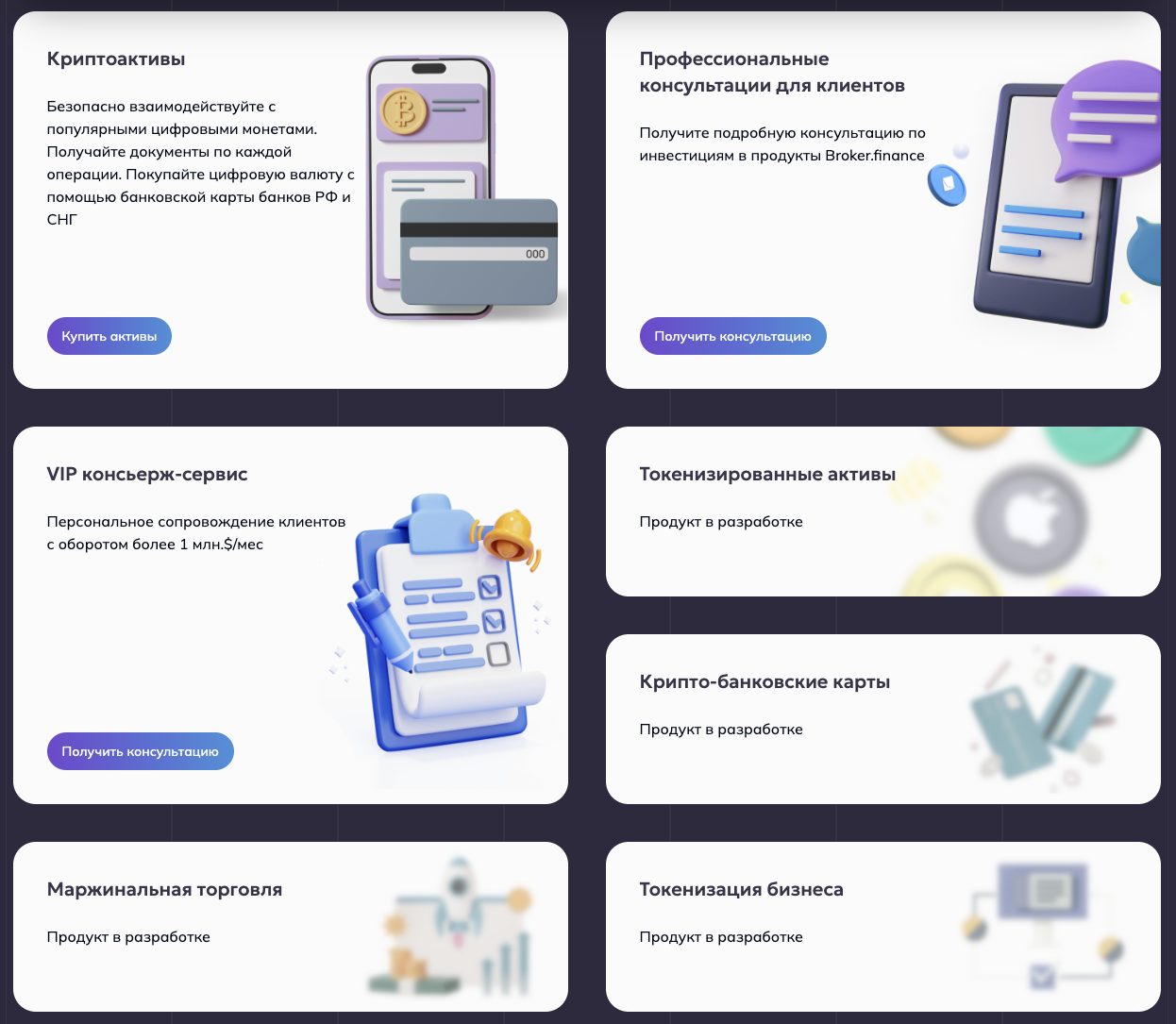 broker finance broker finance