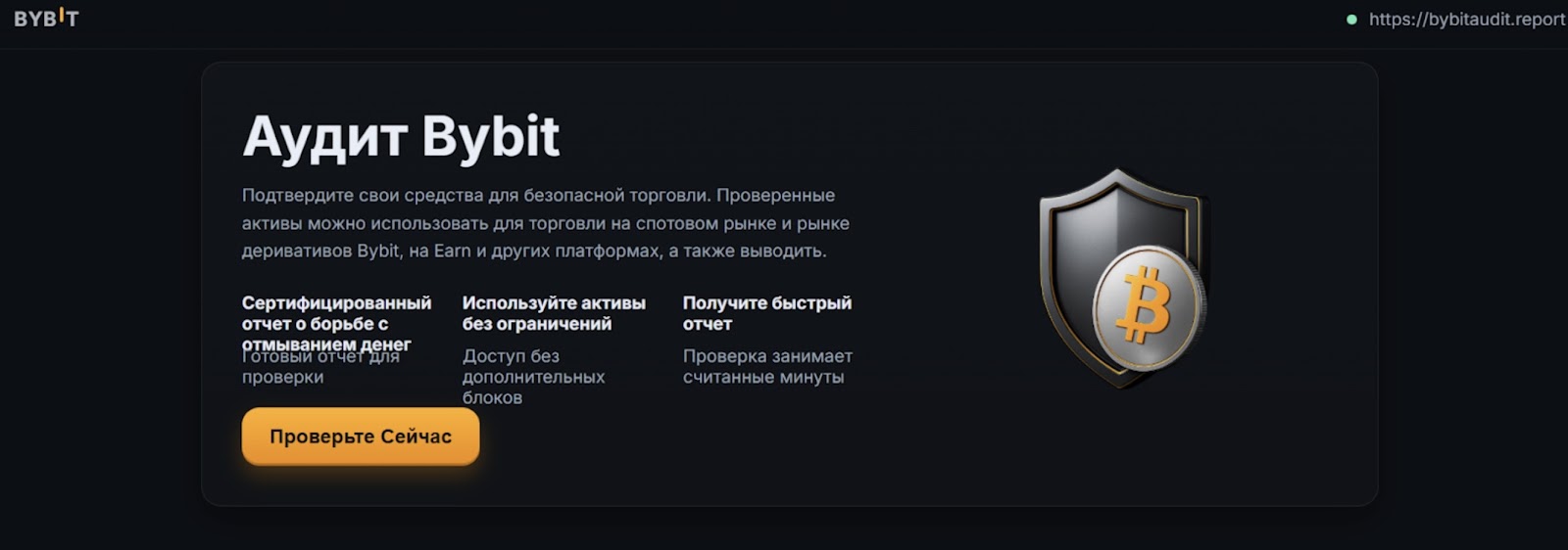 bybit aml check bybit aml check