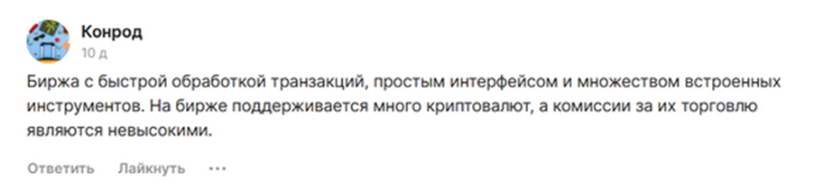 capabit биржа отзывы реальные capabit биржа отзывы реальные