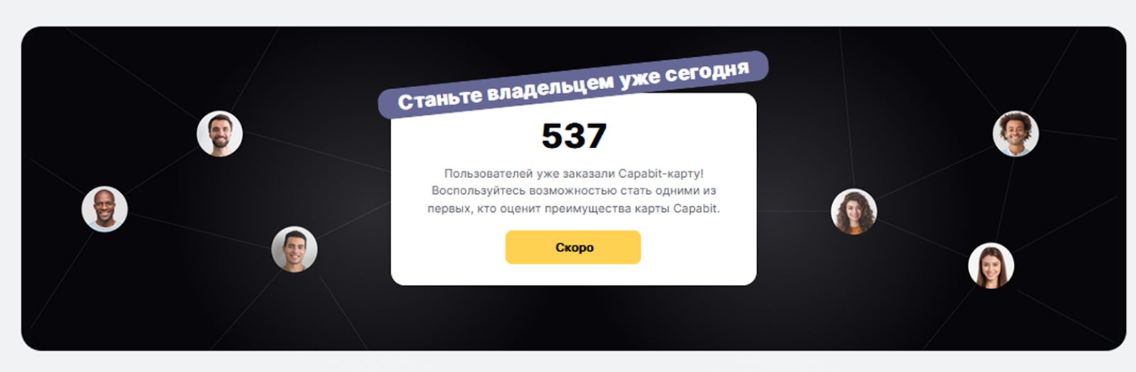 CAPABIT com Official CAPABIT com Official