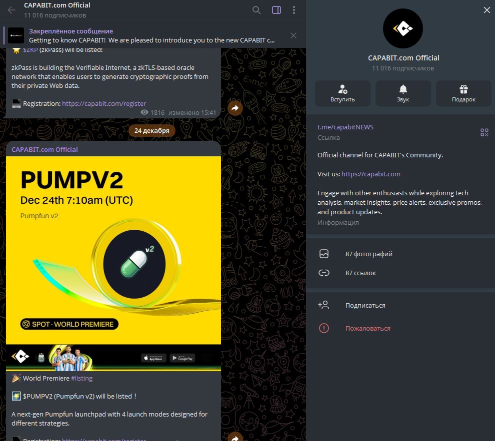 capabit скам capabit скам