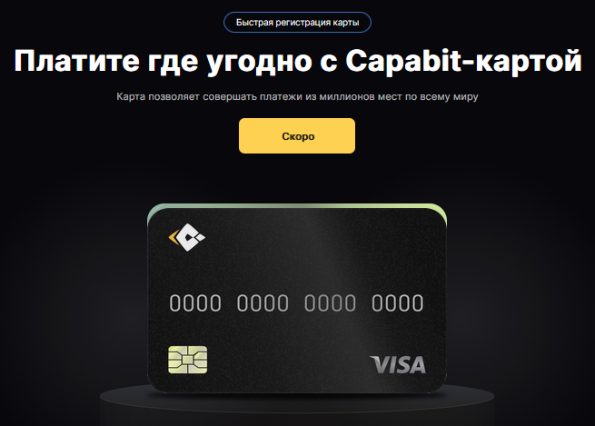 capabitNEWS capabitNEWS