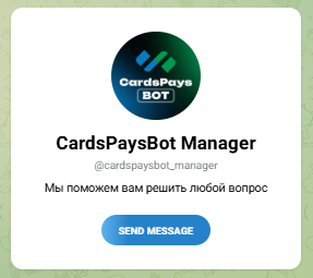 cards pay bot отзывы cards pay bot отзывы