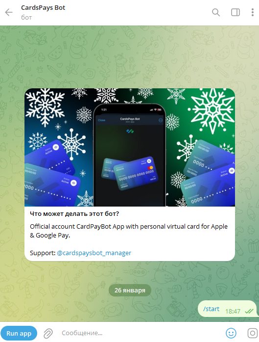cardspays bot cardspays bot