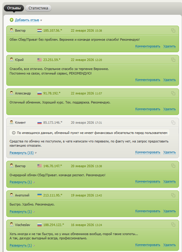 cash empireofexchange net cash empireofexchange net