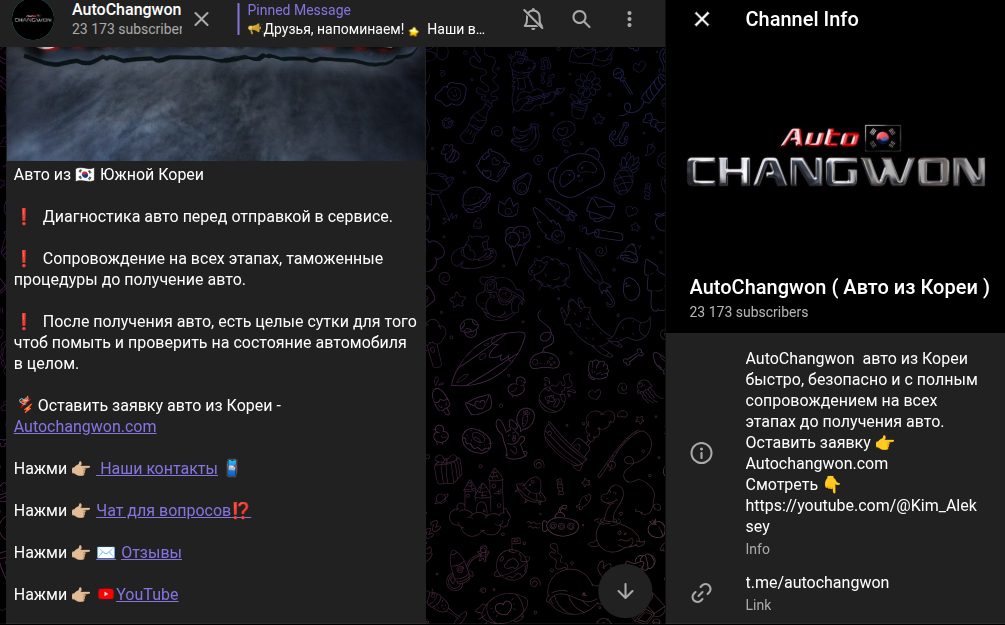 чангвон чангвон