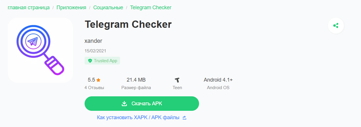 checker telegram checker telegram