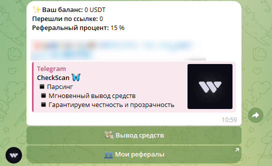 checkscan robot checkscan robot