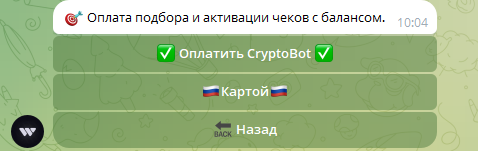 ЧекСкан ЧекСкан