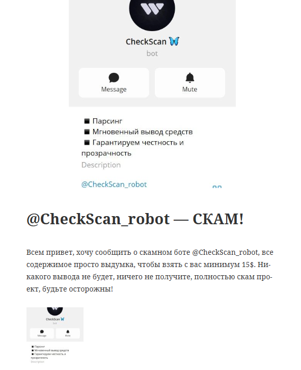 ЧекСкан ЧекСкан