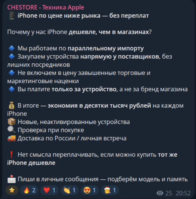 Chestore Техника Apple Chestore Техника Apple