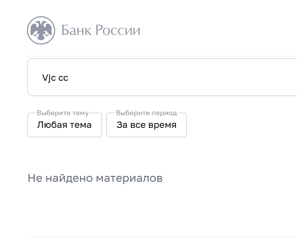 что за сайт vjc cc что за сайт vjc cc