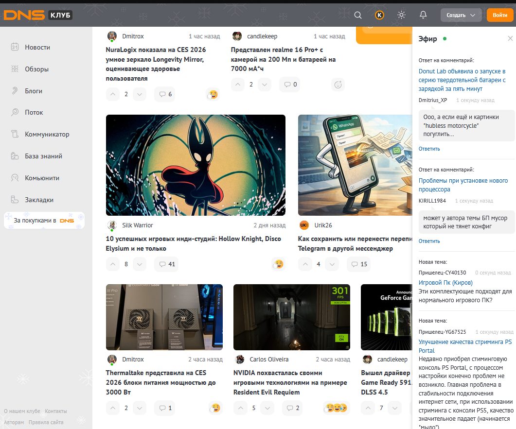 club dns shop ru club dns shop ru