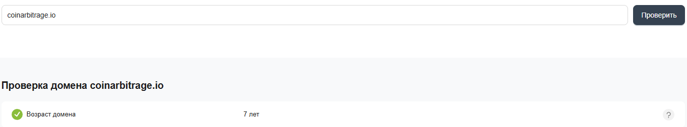 coin arbitrage bot coin arbitrage bot