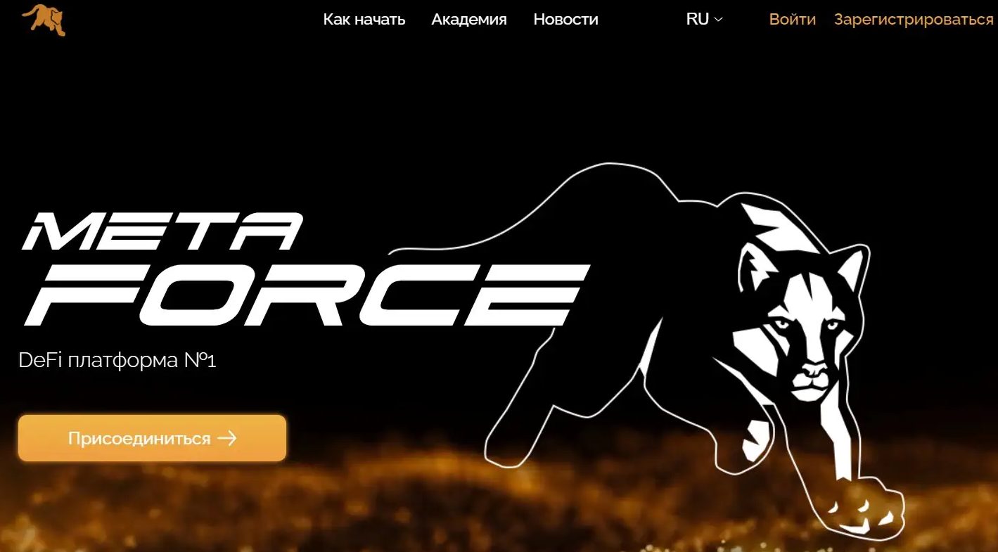 coin force отзывы coin force отзывы