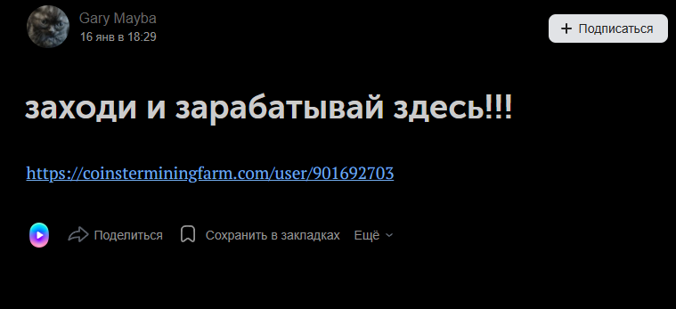 coinsterminingfarm com отзывы coinsterminingfarm com отзывы