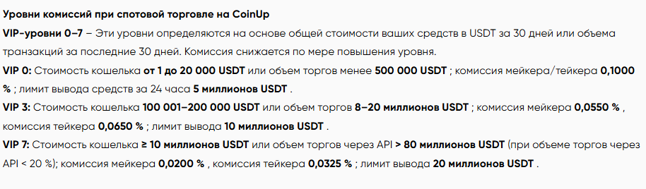 coinup io coinup io