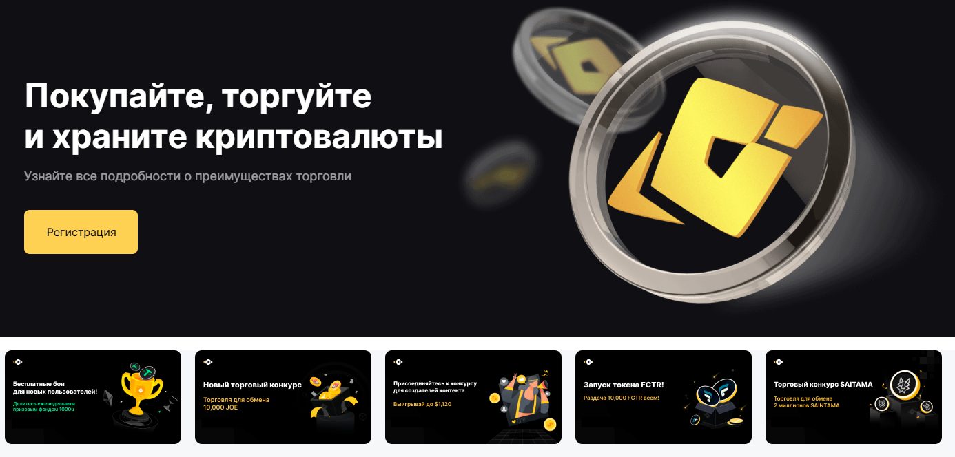 coinwalt биржа coinwalt биржа