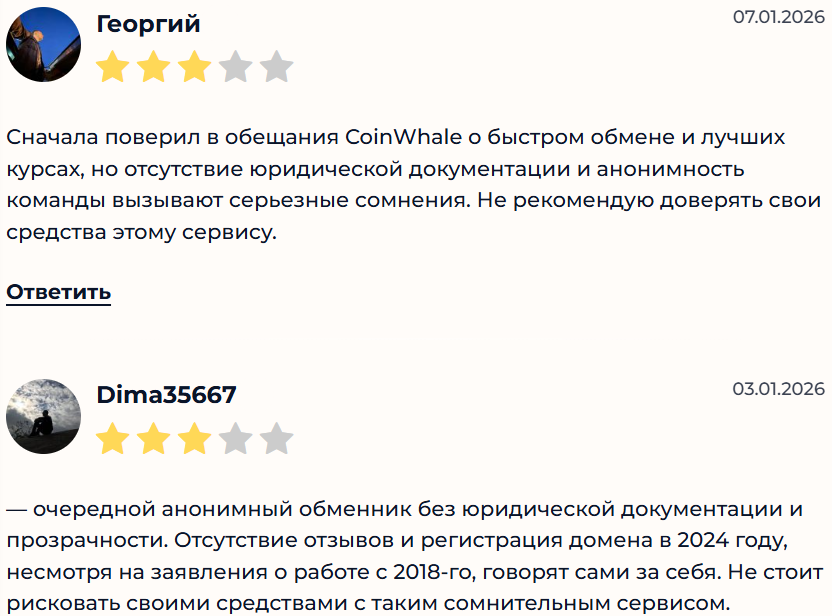 coinwhale net coinwhale net