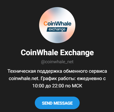 coinwhale net отзывы coinwhale net отзывы
