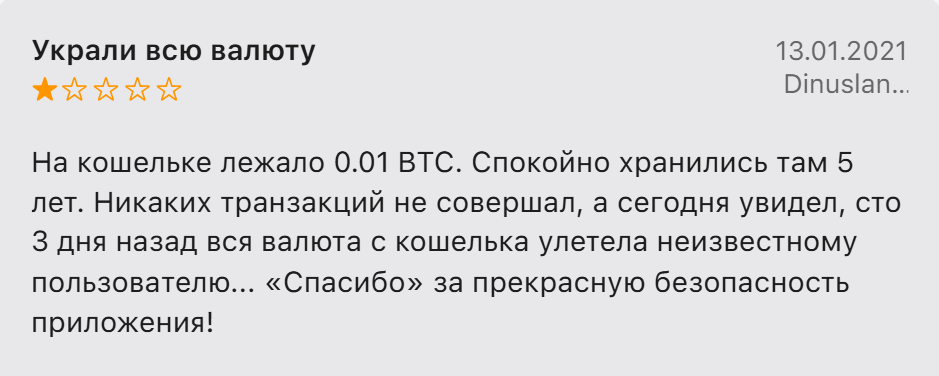 copay wallet copay wallet