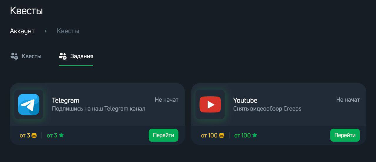 creeps game creeps game