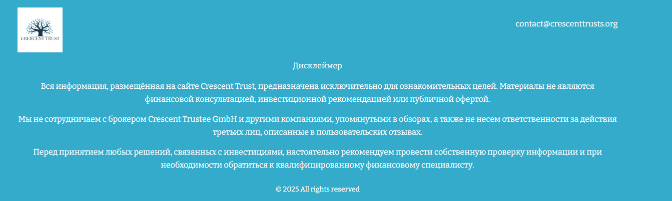 crescent trustee gmbh crescent trustee gmbh