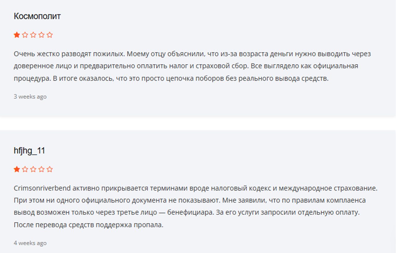 crimsonriverbend отзывы crimsonriverbend отзывы