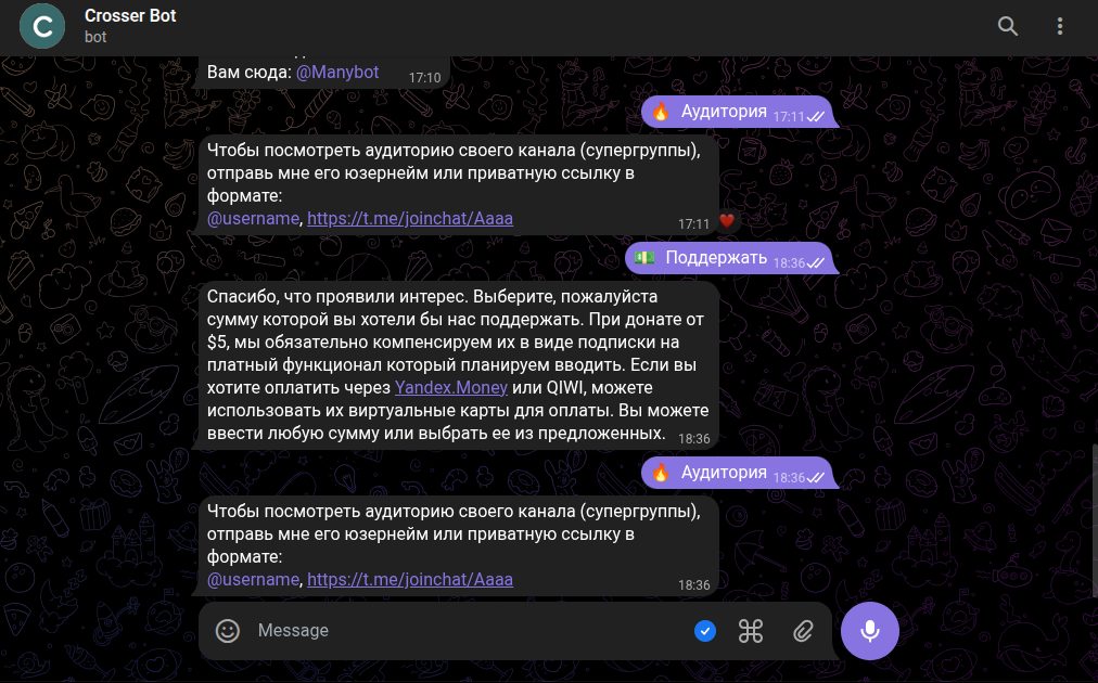 crosser bot crosser bot
