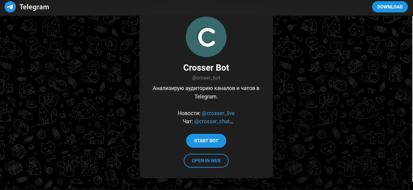 crosser bot crosser bot