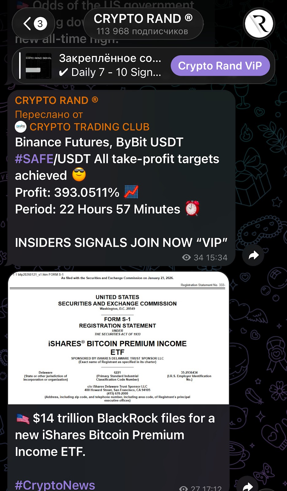 crypto rand crypto rand