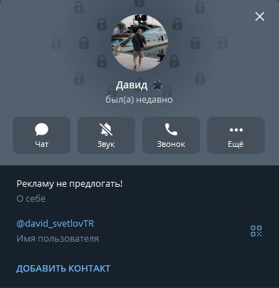 david svetlovtr david svetlovtr