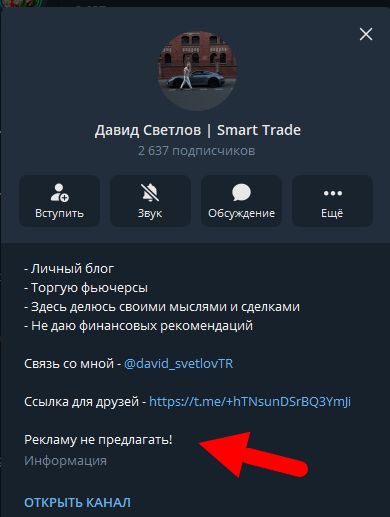 david svetlovtr david svetlovtr