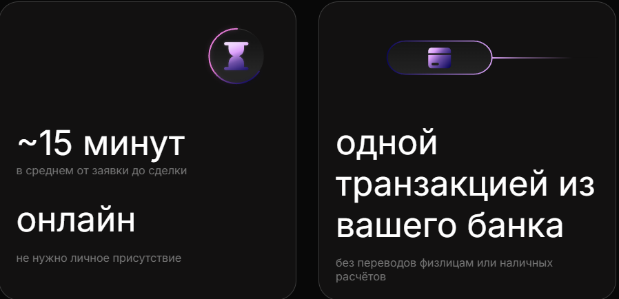 делирио обменник делирио обменник