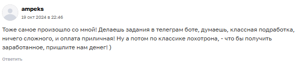денежка биржа заданий телеграм денежка биржа заданий телеграм