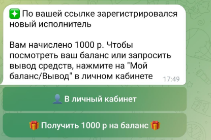 denezhka tg bot denezhka tg bot