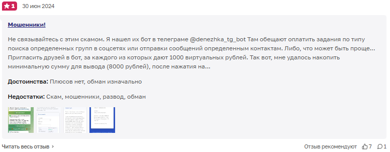 денежка тг бот денежка тг бот